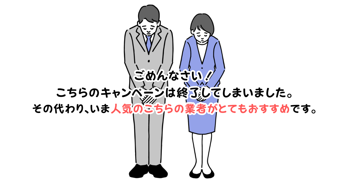 現在停止中の案件です。